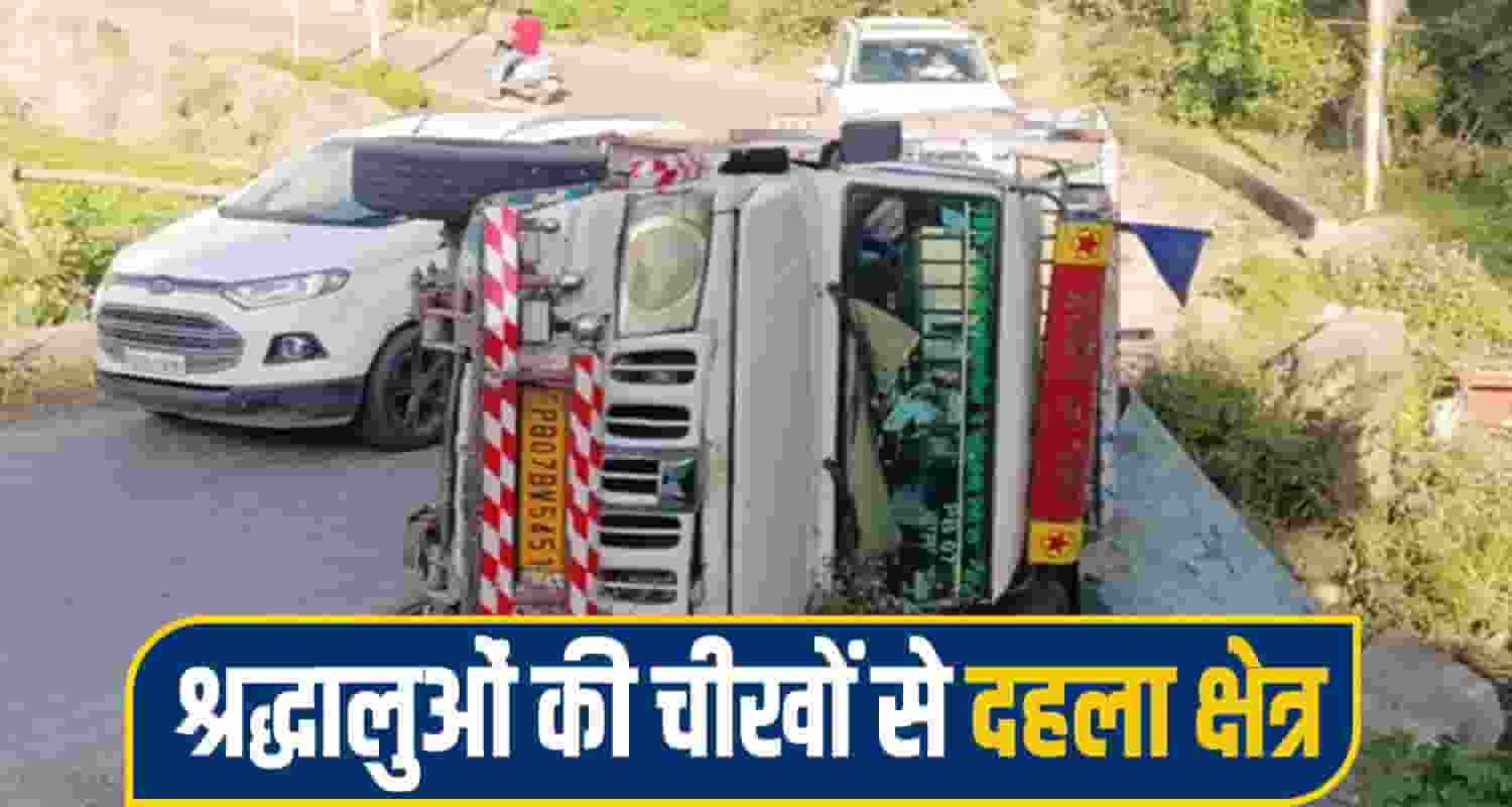 kangra road accident