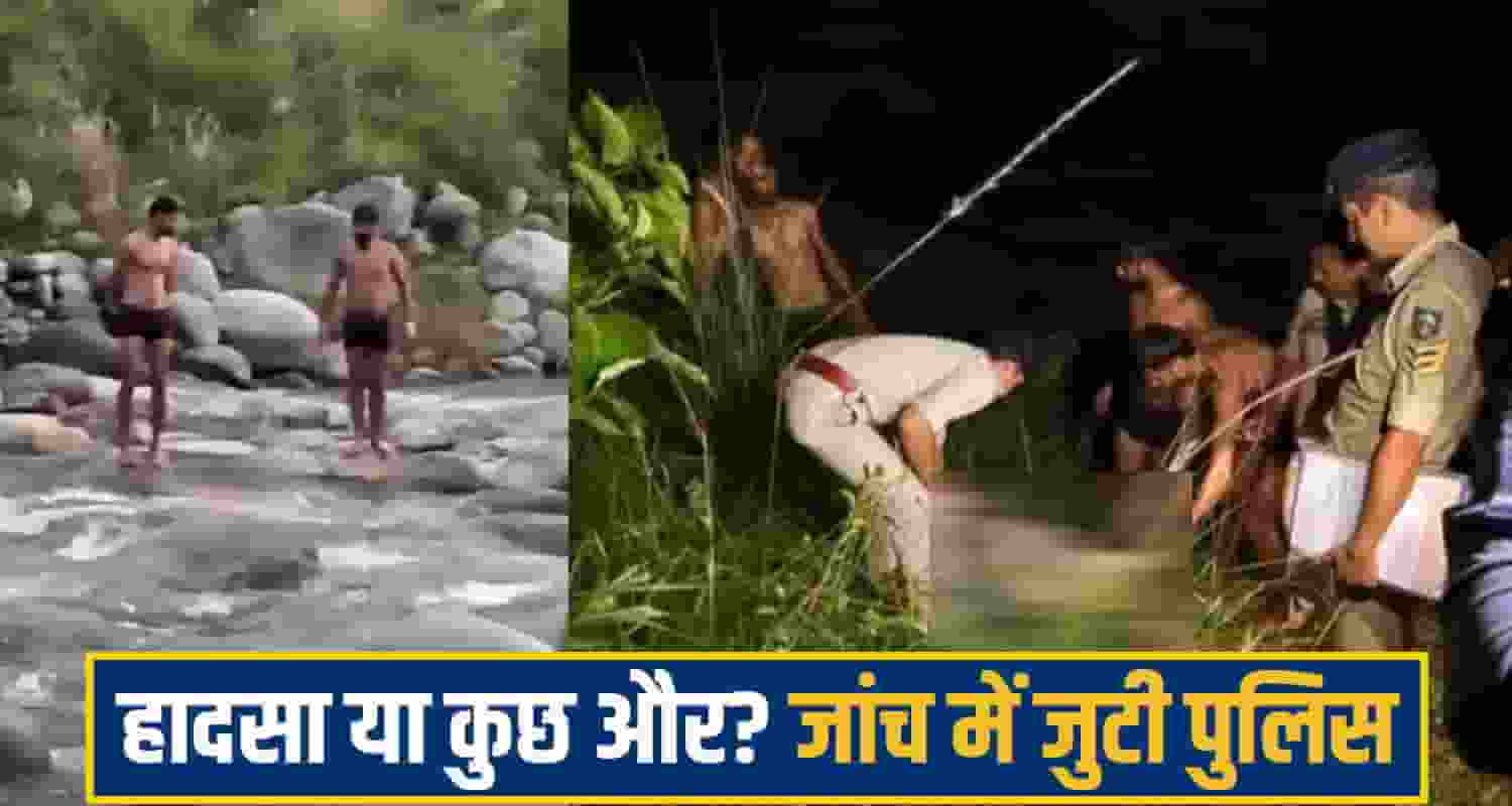 kangra woman News