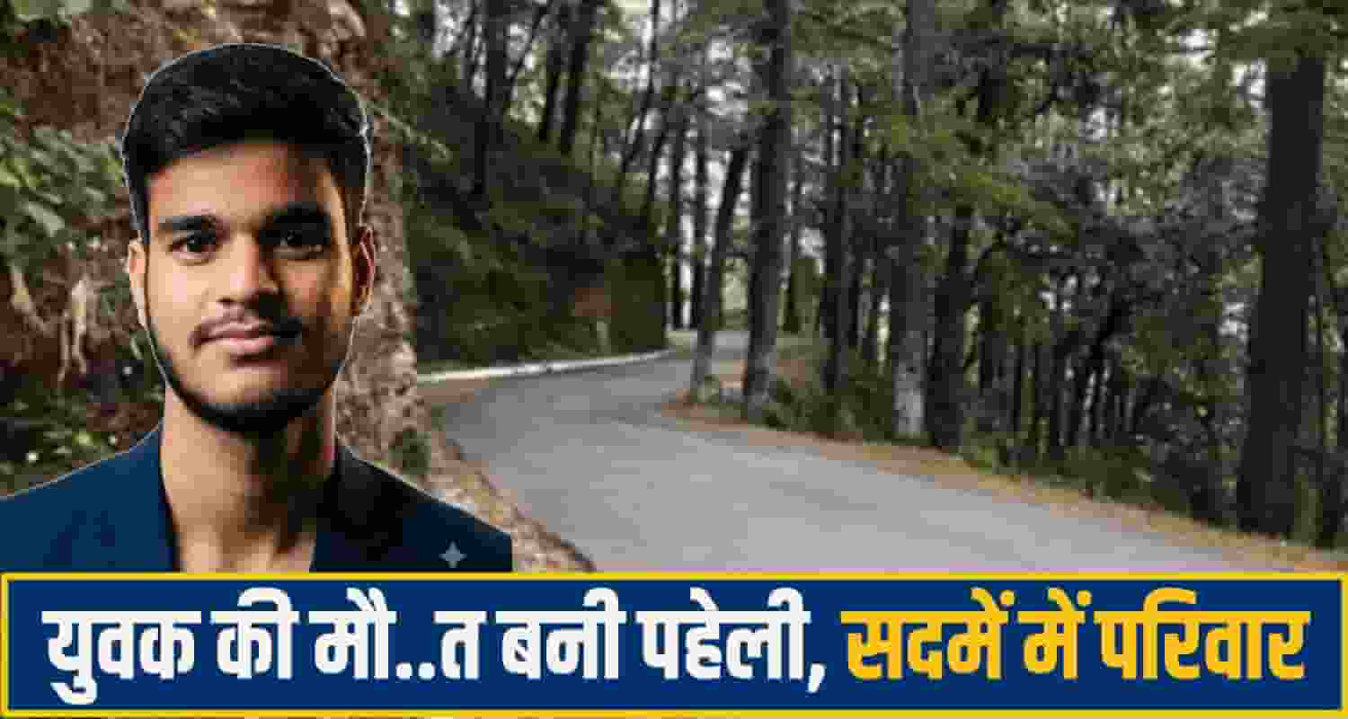 kangra Youth News