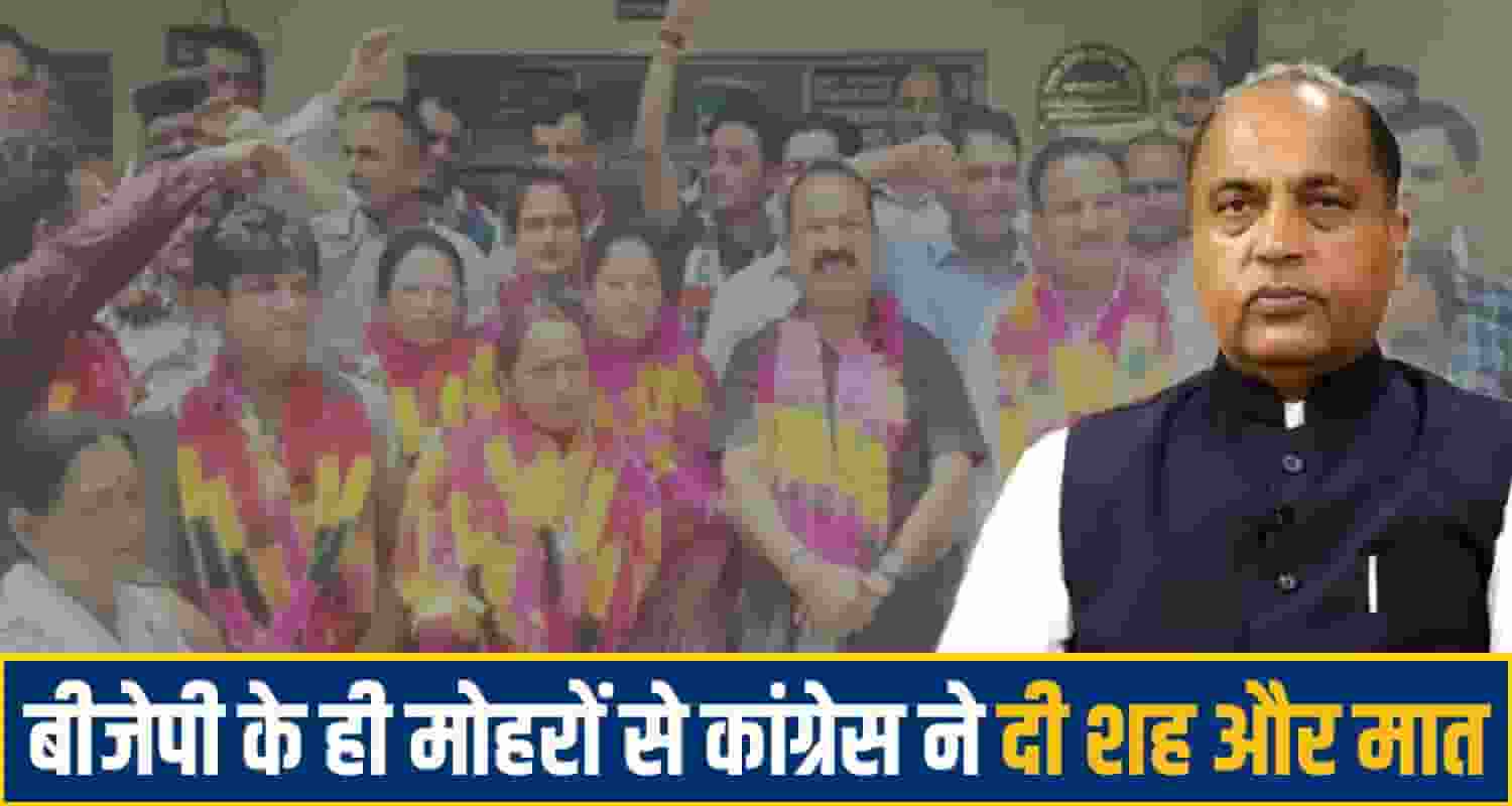 karsog bjp