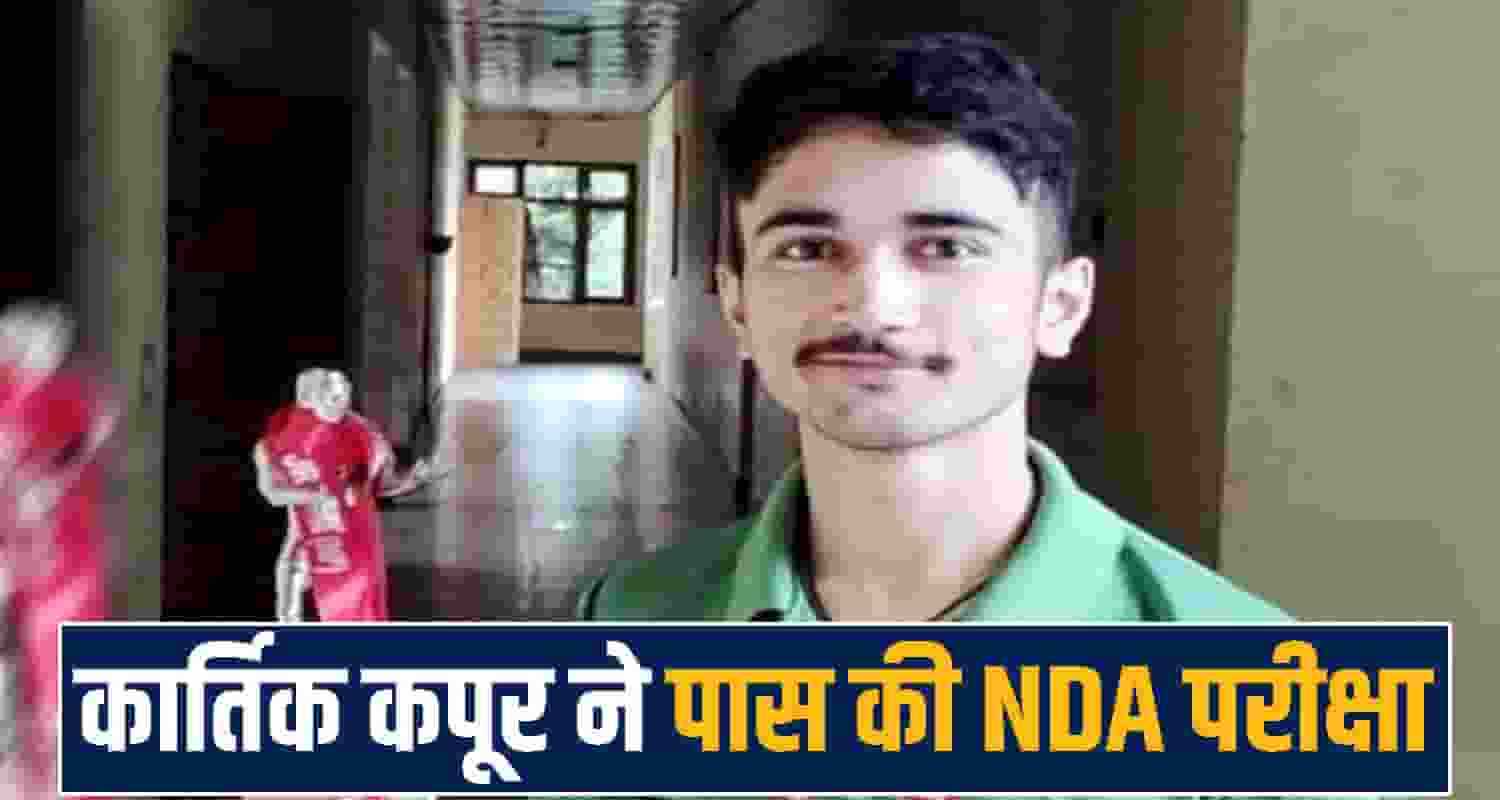 National Defence Academy