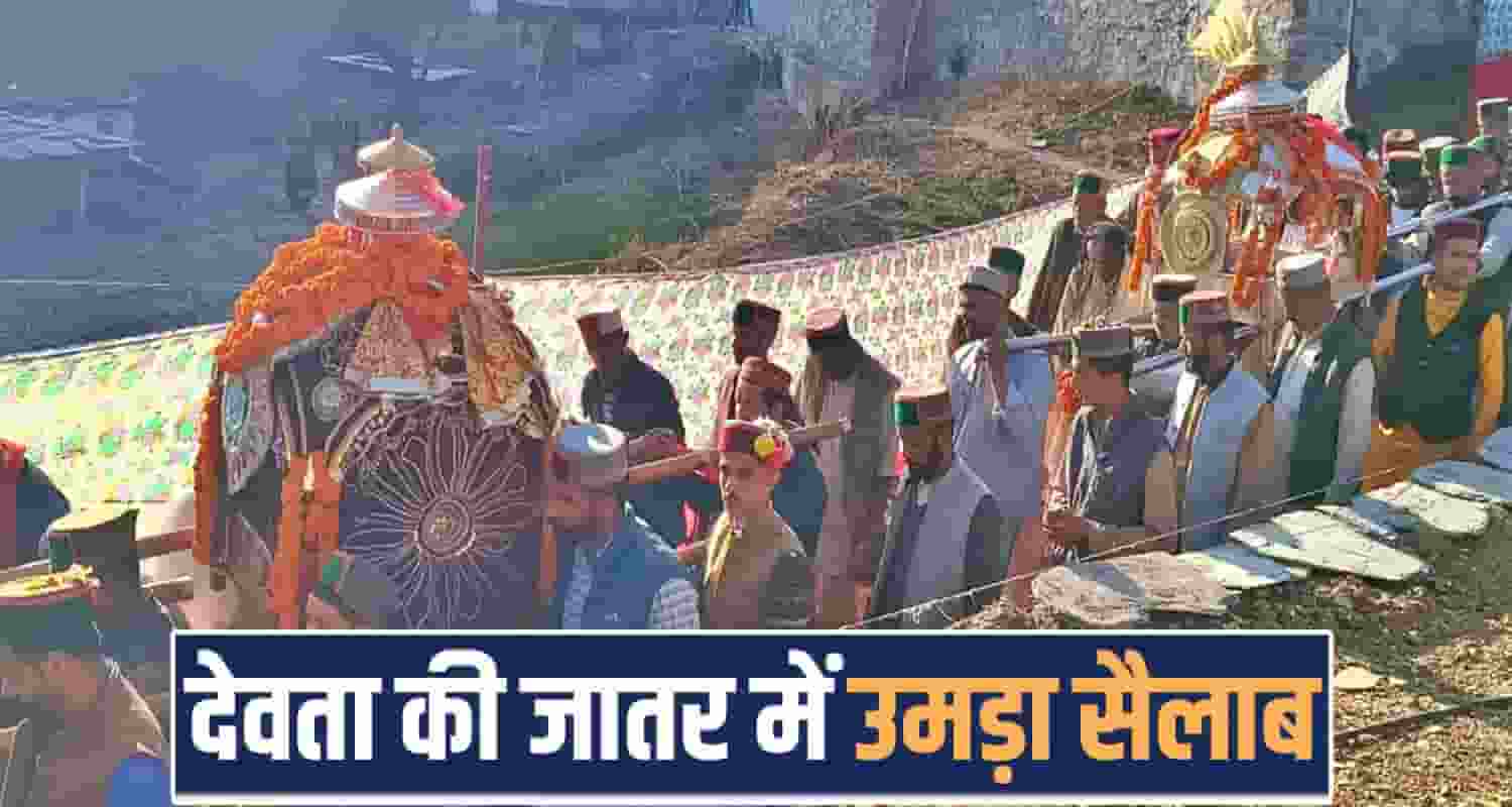 maharaj kalu nag devta jataar devbhoomi himachal theog shimla