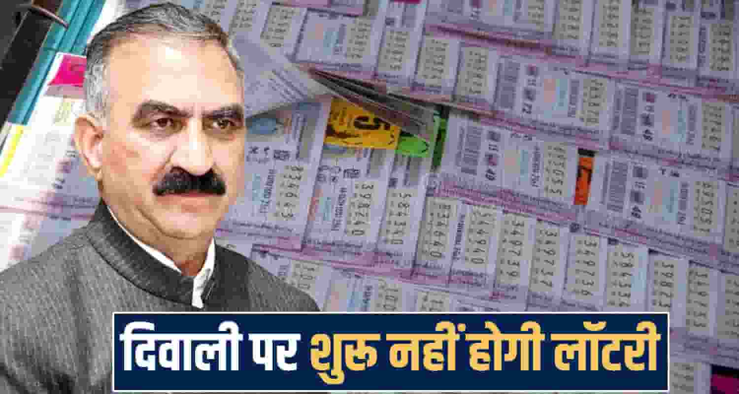 Himachal News