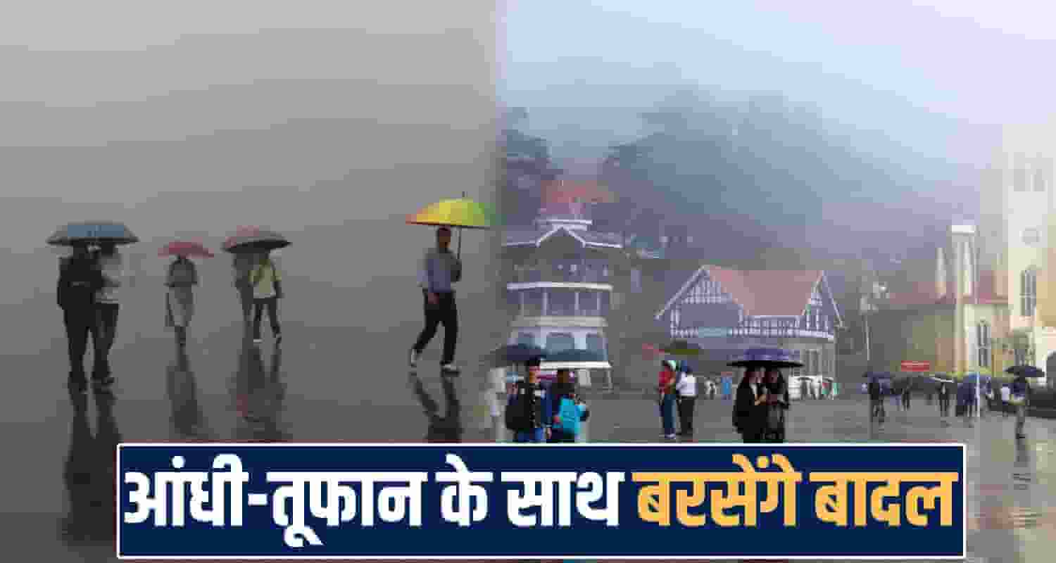 Himachal Pradesh Weather news