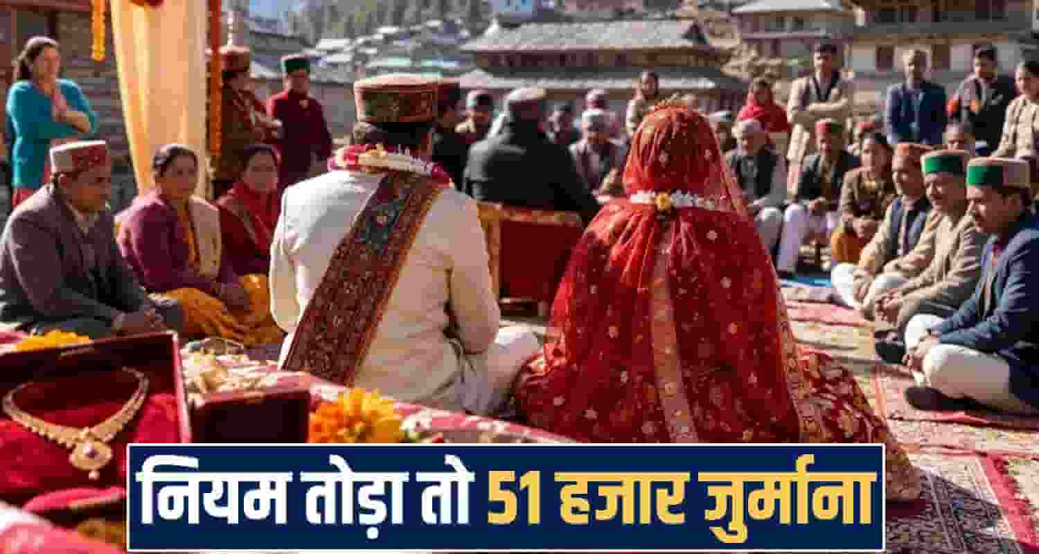 Himachal Pradesh news