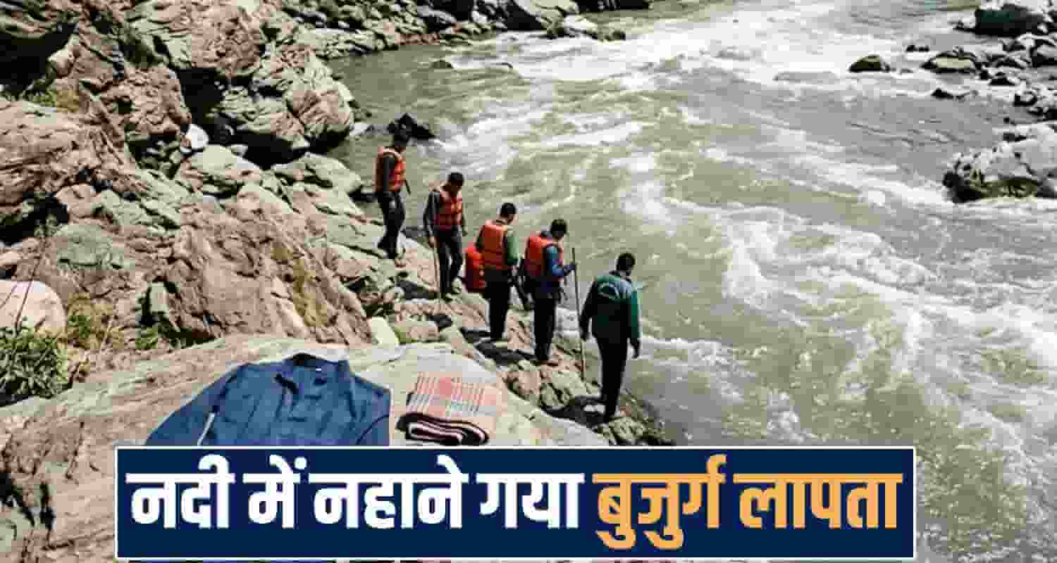 Himachal Pradesh kangra news