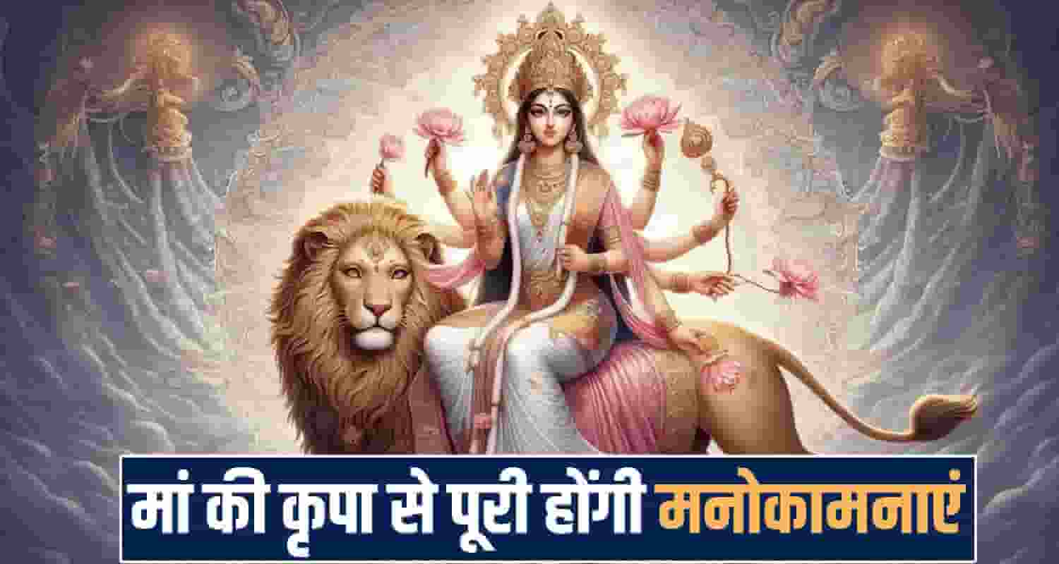 Maa Skandamata 2026 October 15 2026