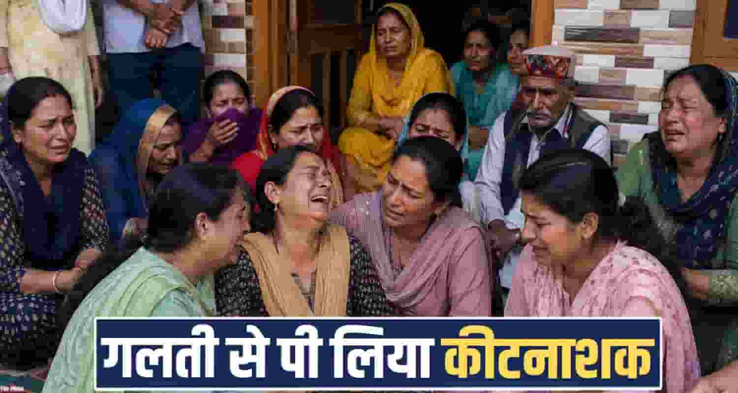 girl cold drink hospital treatment kangra gaggal family house himachal police