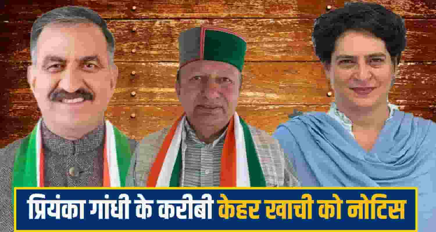 kehar singh khachi