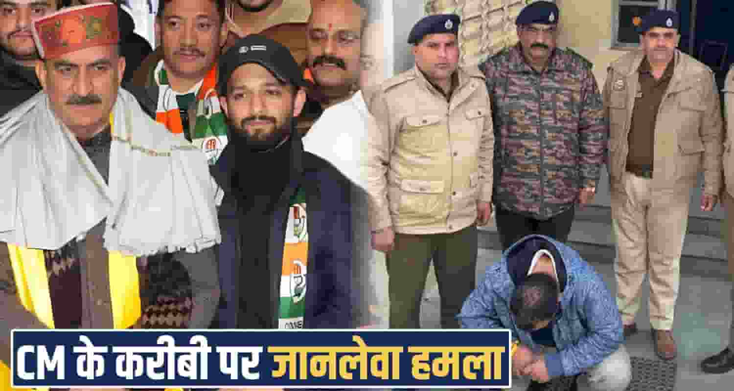 Himachal CM Sukhu Media Advisor Naresh Chauhan Son Aryan Mashobra Shimla Car