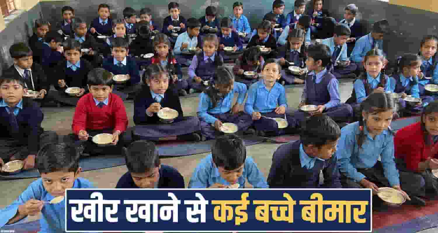 Kullu Naggar Himachal School Mid Day Meal Food Students Safety hospital sukhu government