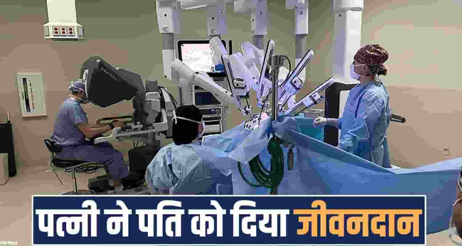 tanda medical college first robotic surgery wife gave kidney husband kullu himachal