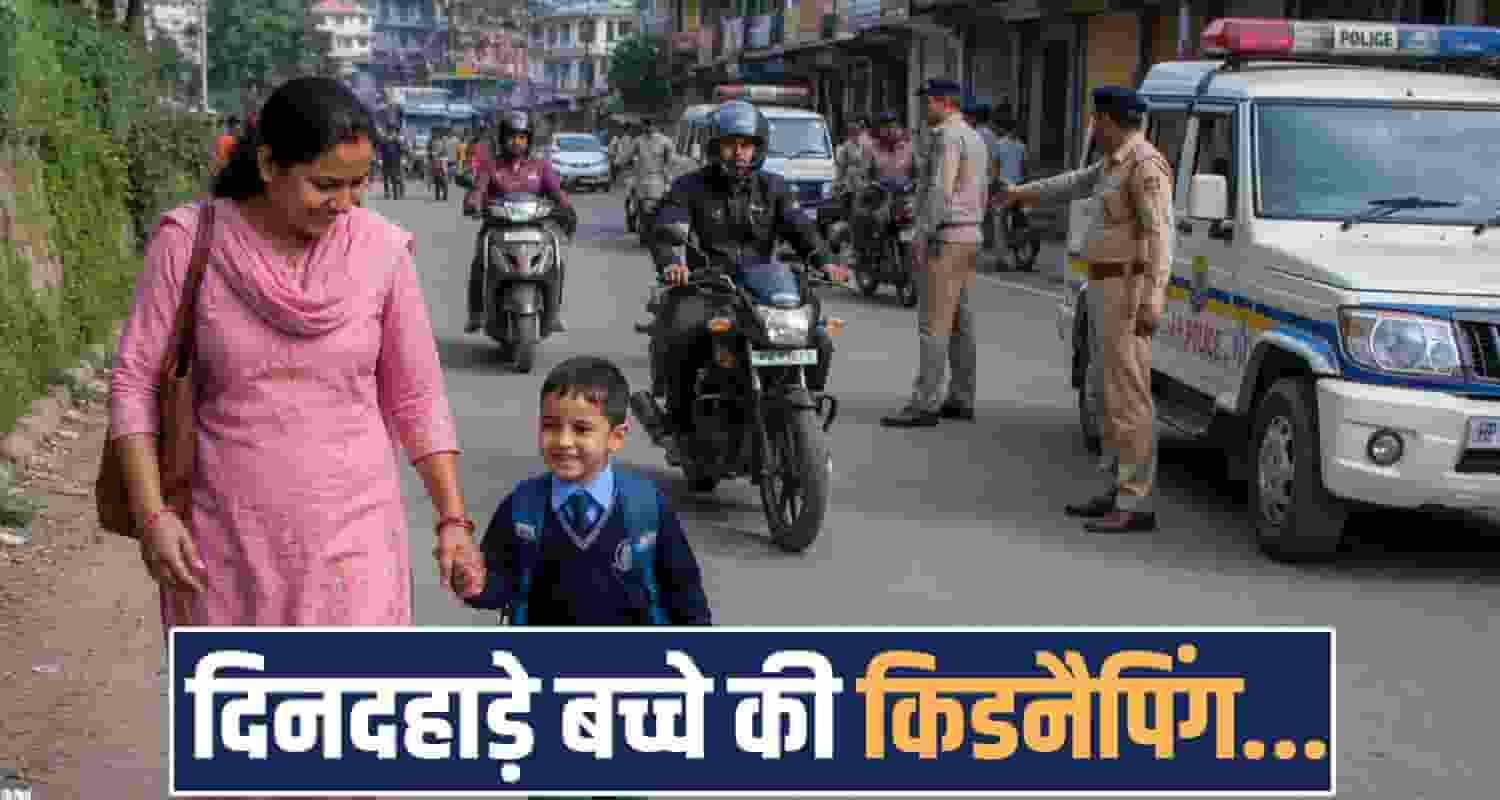 Himachal Latest News