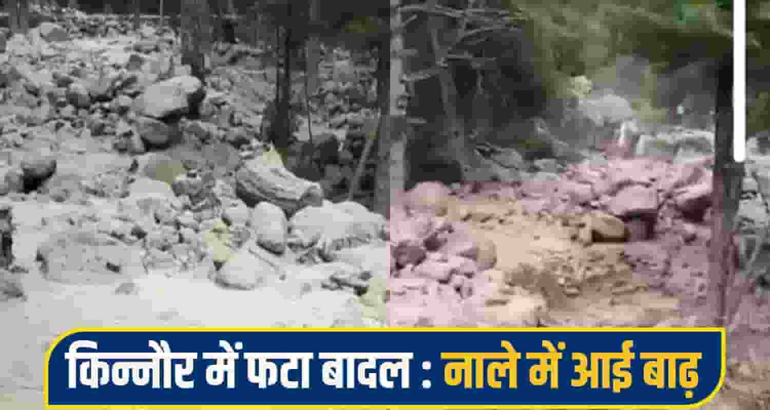kinnaur cloud brust