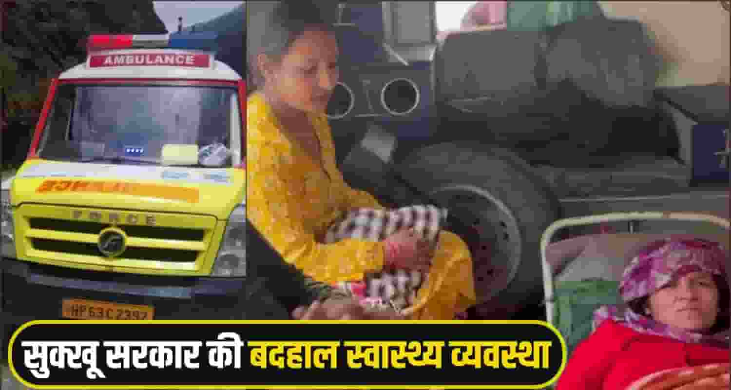 Kinnaur Health News