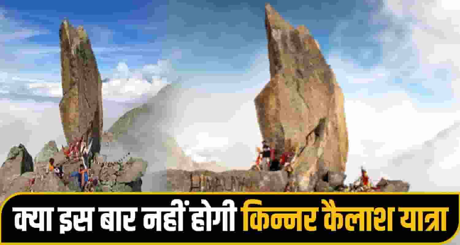 kinnaur kailash yatra