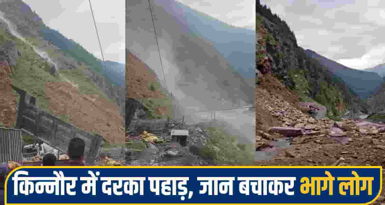 kinnaur landslide