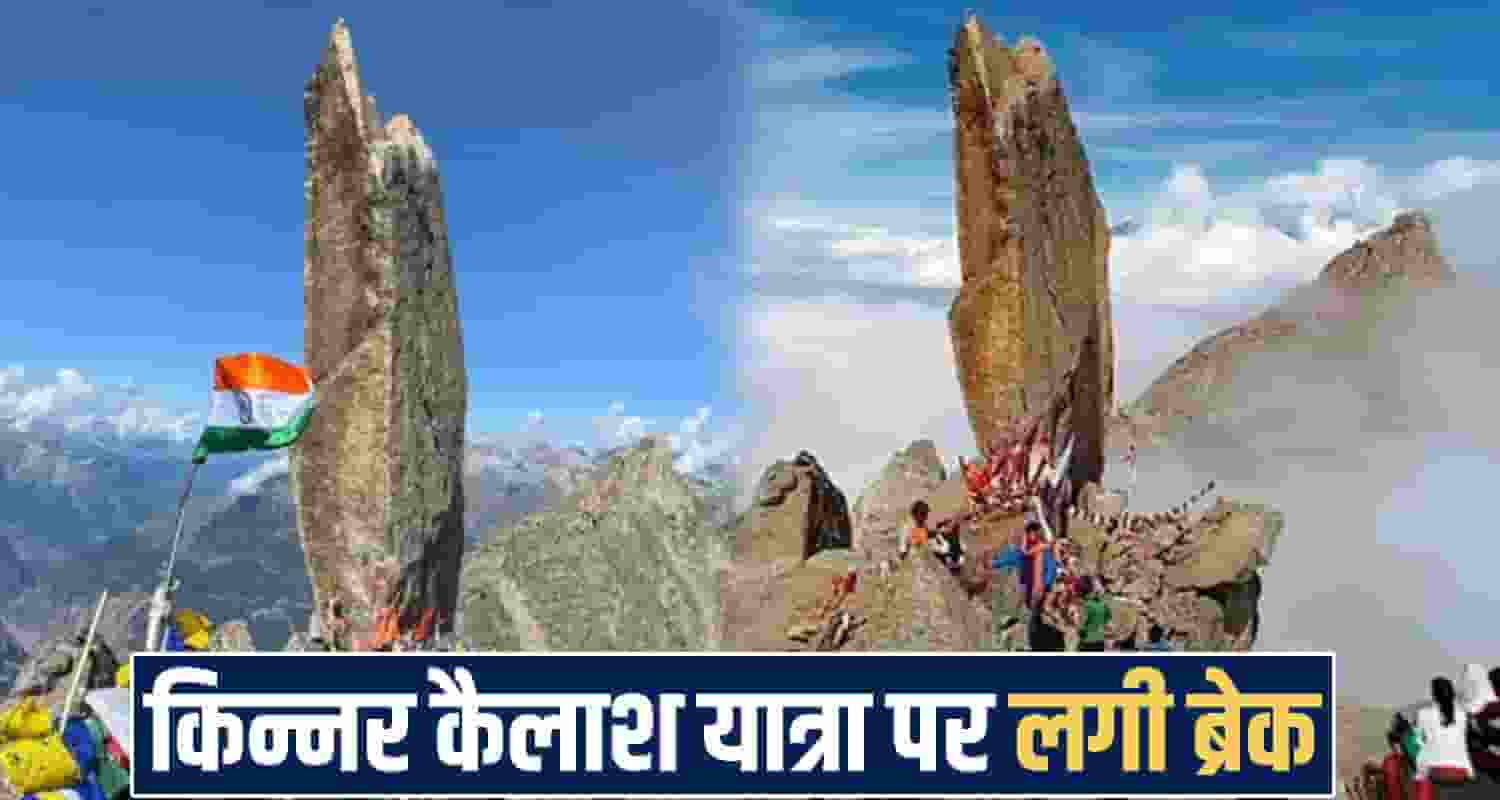 Kinnaur Kailash Yatra