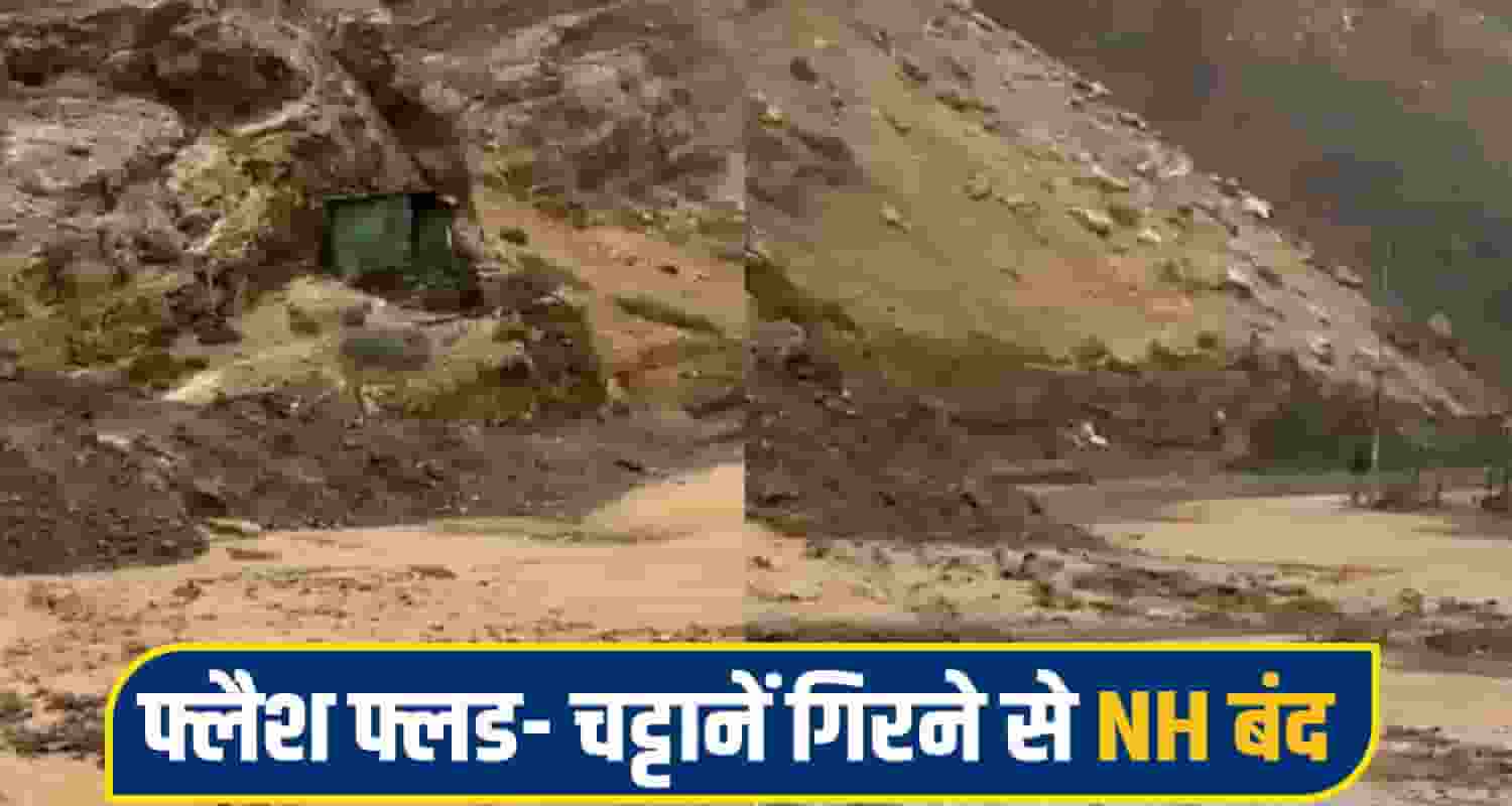 kinnaur News