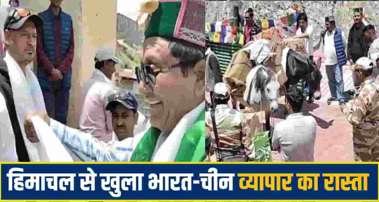 kinnaur News
