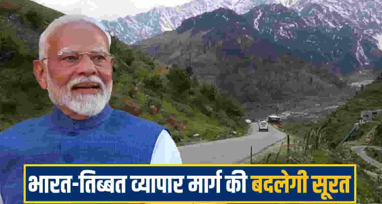 Himachal Pradesh Kinnaur, BRO