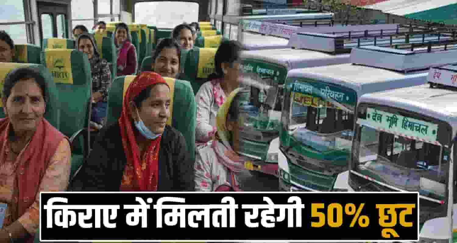 HIM BUS CARD HRTC FREE SERVICES 50 PERCENT DISCOUT WOMEN HIMACHAL GOVERNMENT