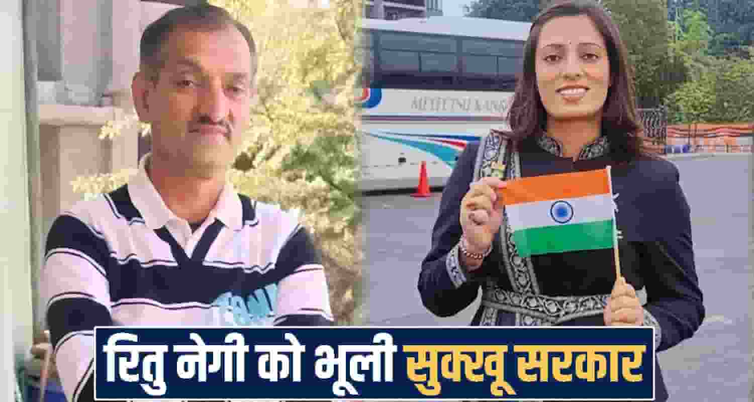 Himachal Pradesh news