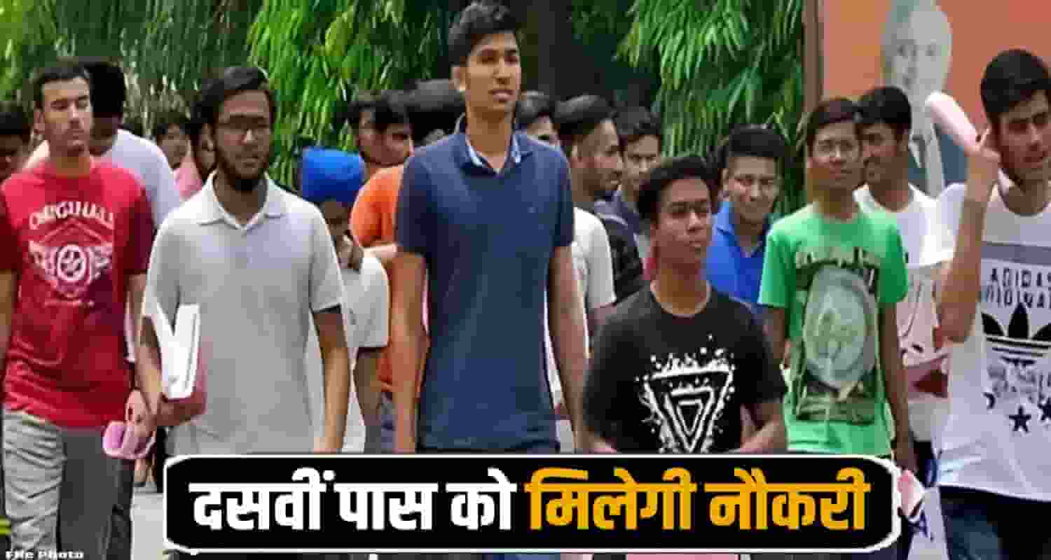 Himachal Jobs