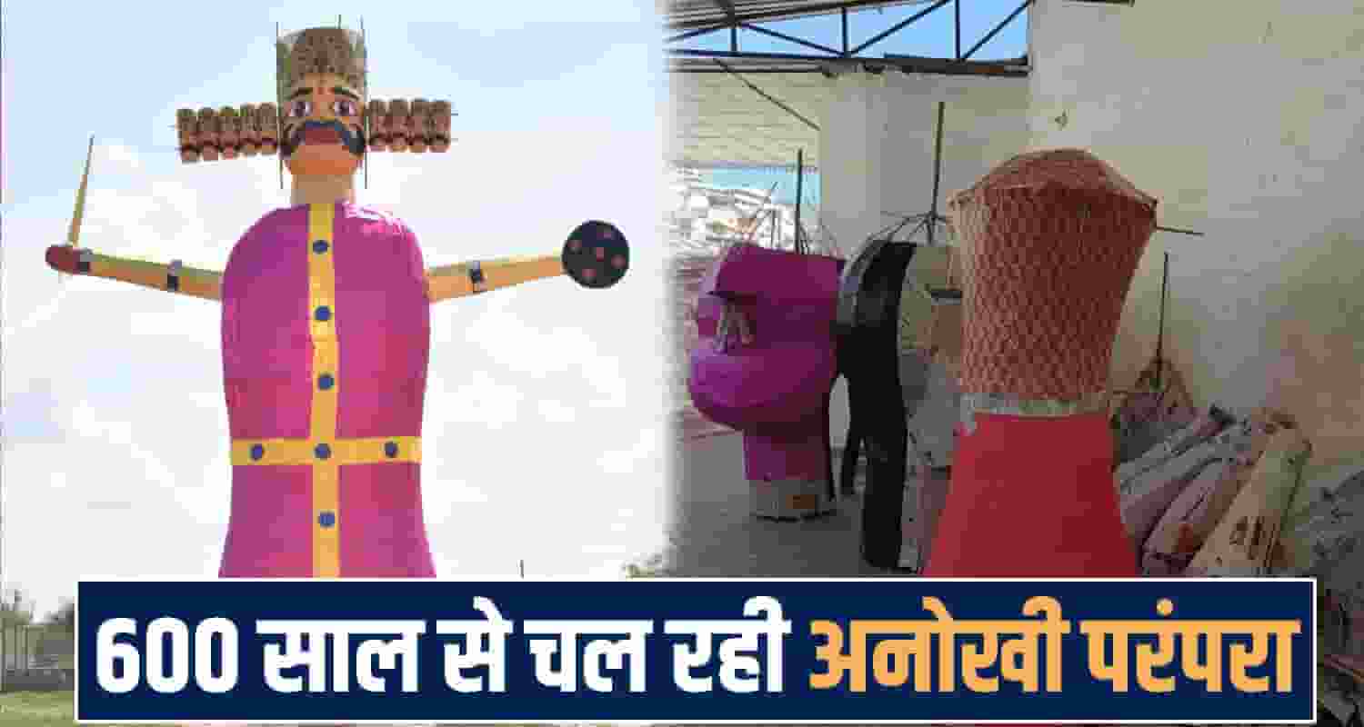 Batal Dussehra solan news