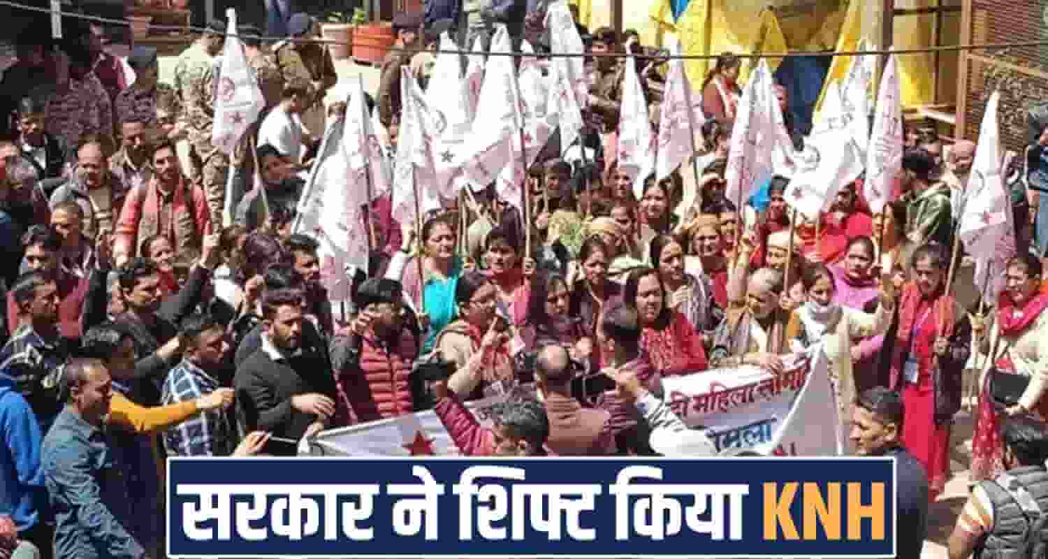 Kamla Nehru Hospital Shimla Shifting IGMC Public Protest Sukhu Government