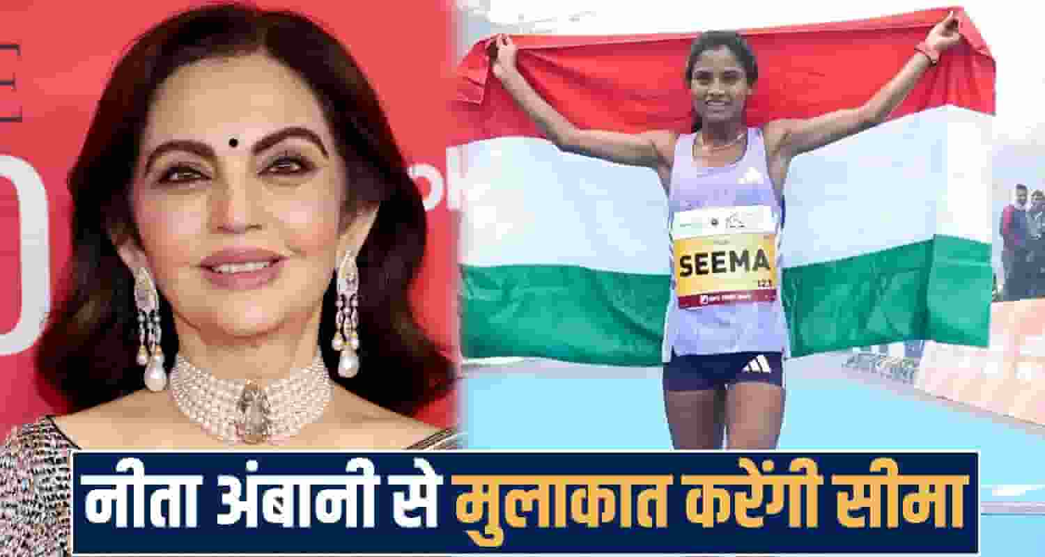 Chamba Seema news