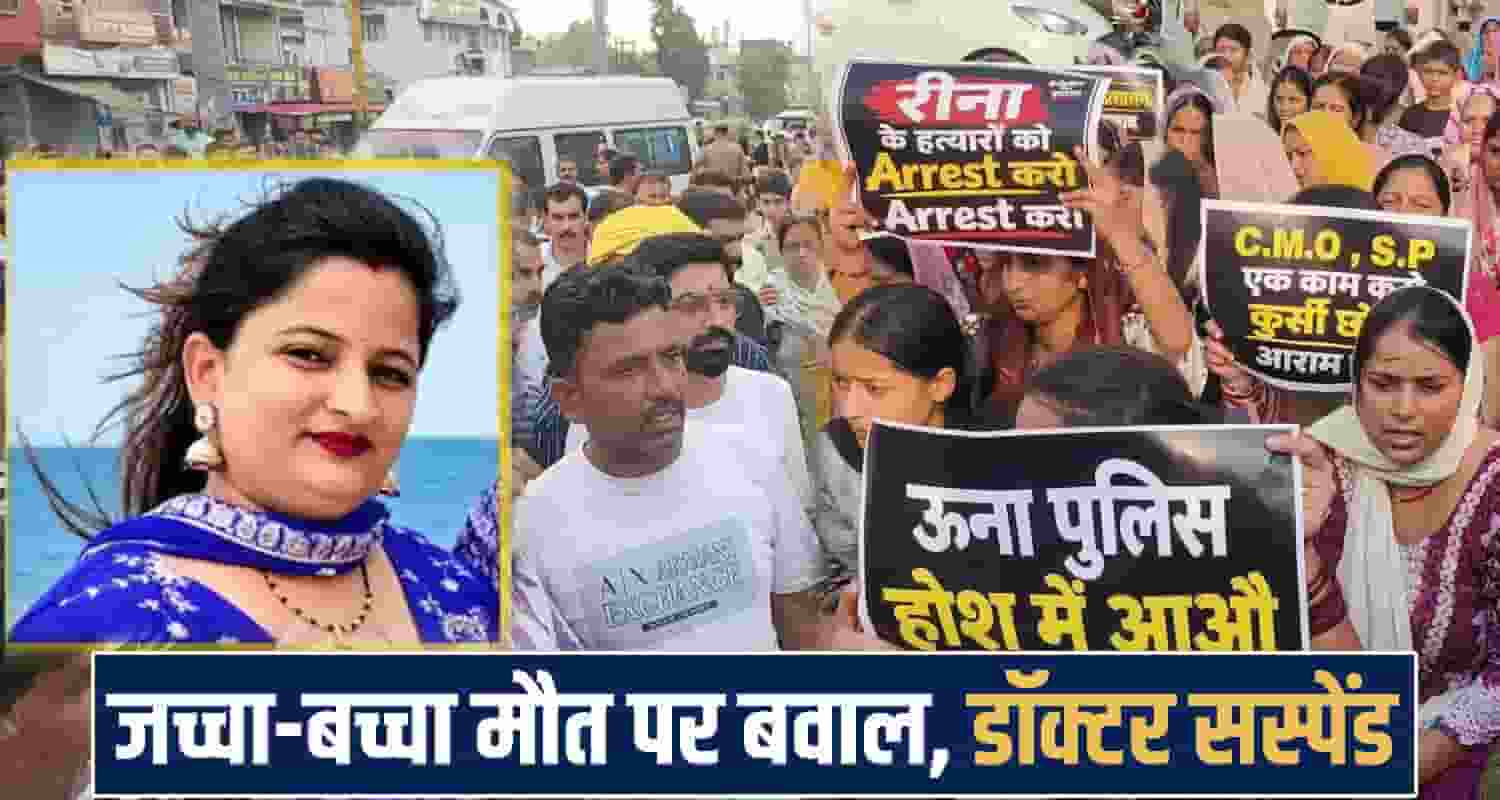 Himachal Pradesh News