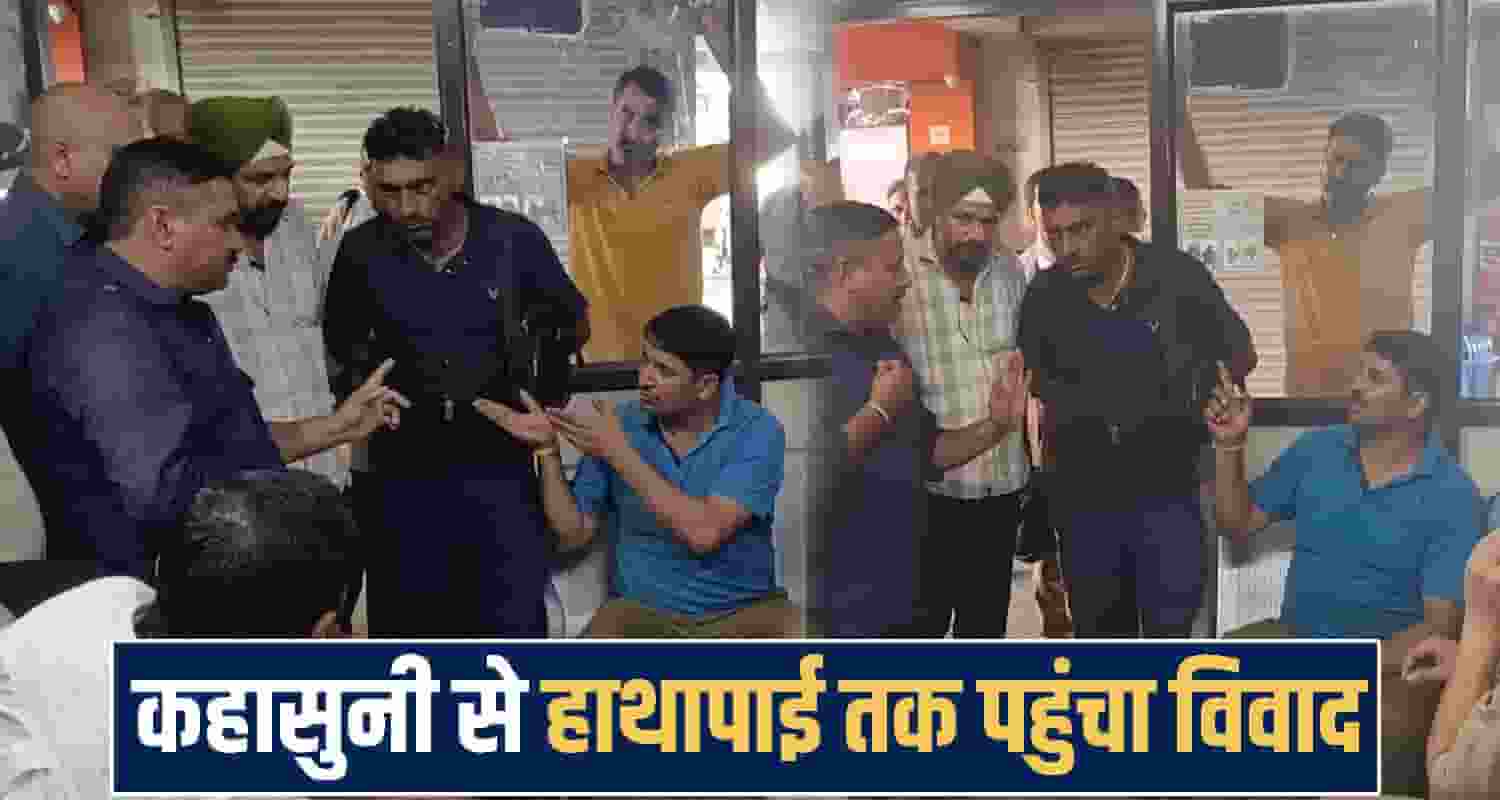 Himachal Pradesh una news