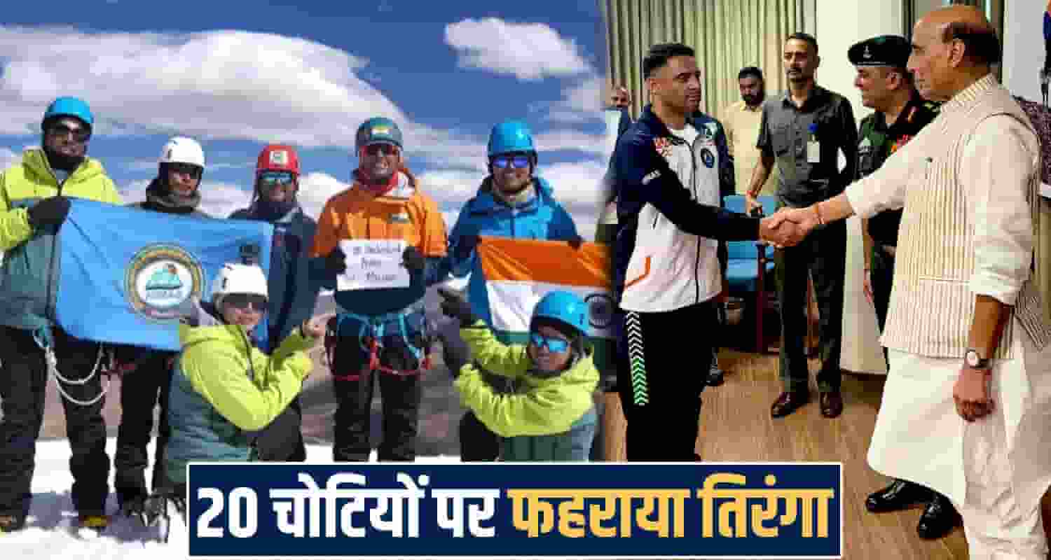 Himachal Pradesh chamba news