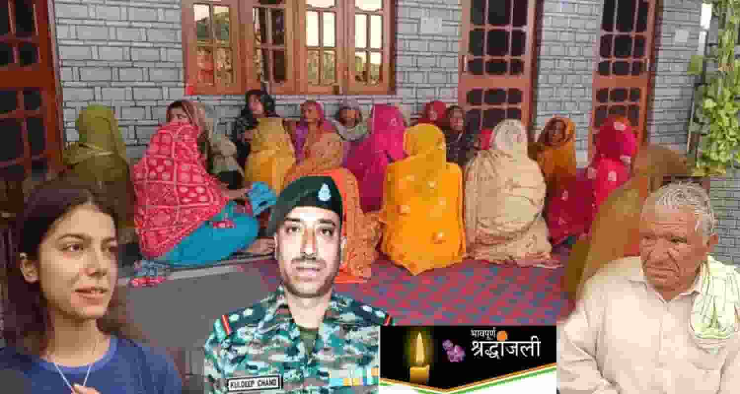 kuldeep Chand Hamirpur