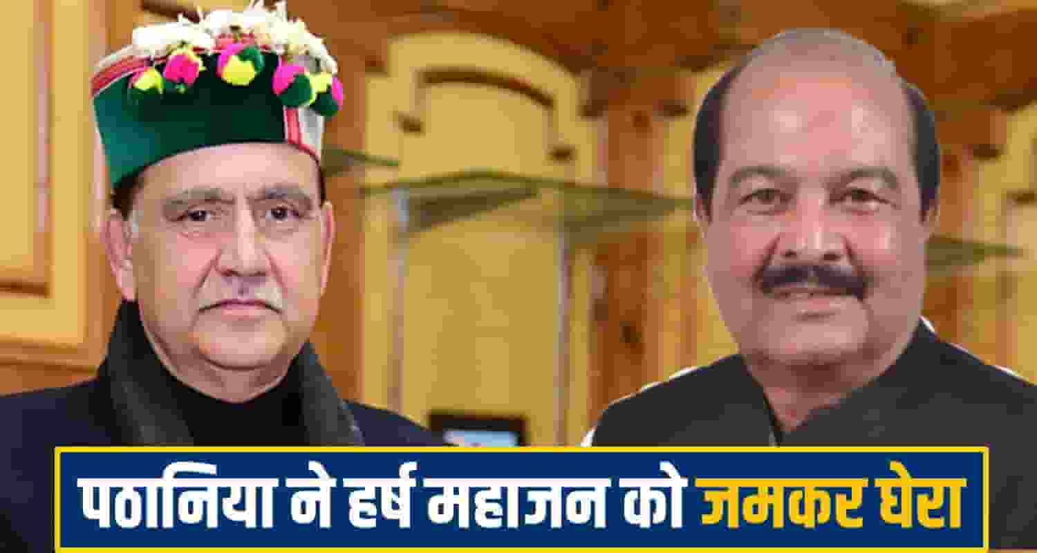 Himachal Pradesh Politics