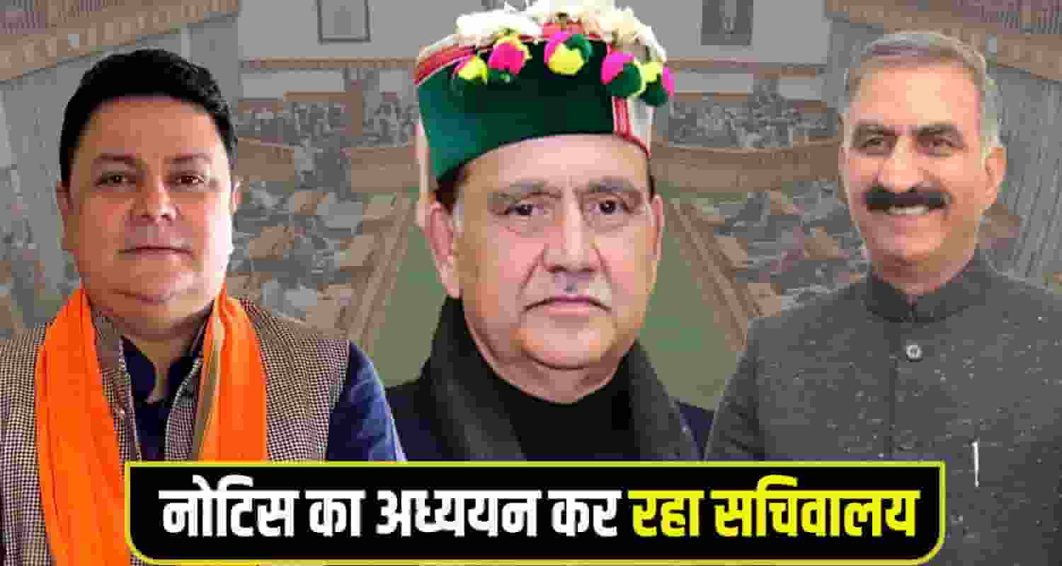 Kuldeep singh Pathania