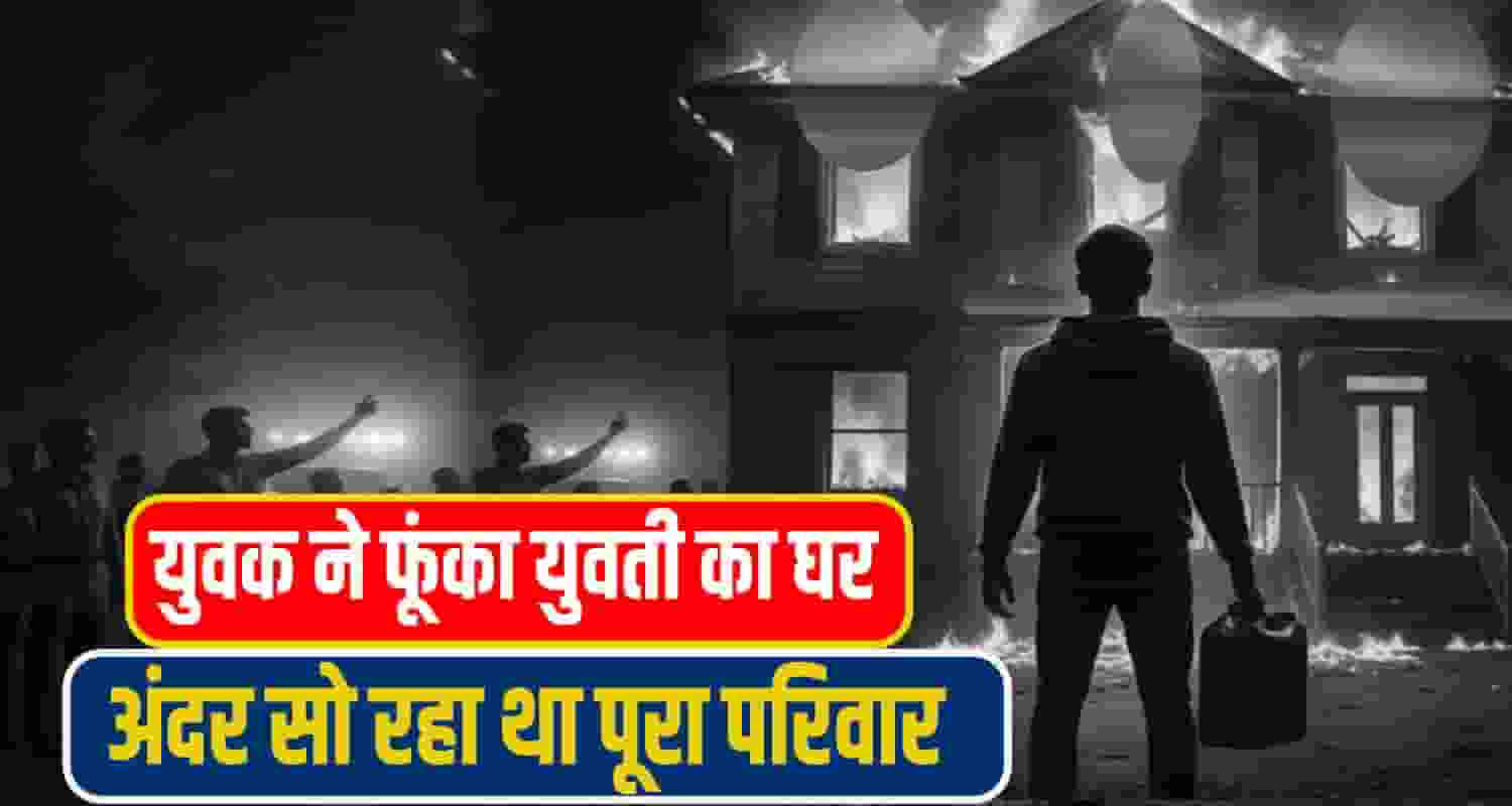 kullu aani Crime News