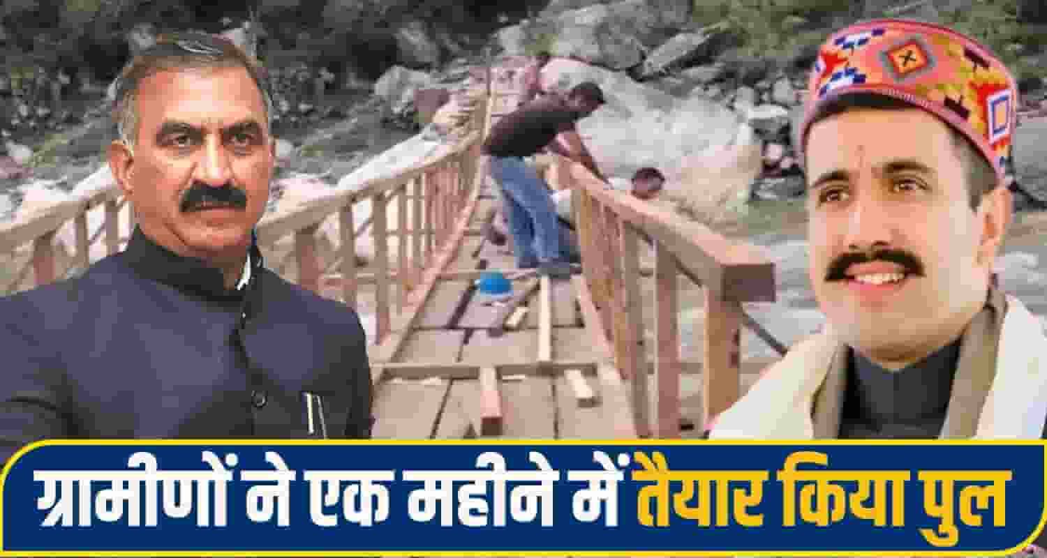 kullu bridge news