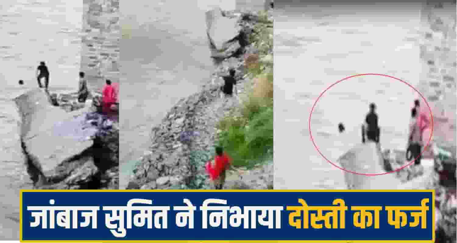 kullu drownd news
