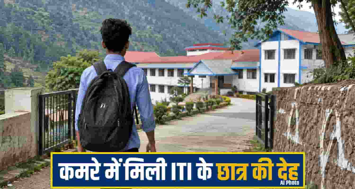 kullu ITI Student