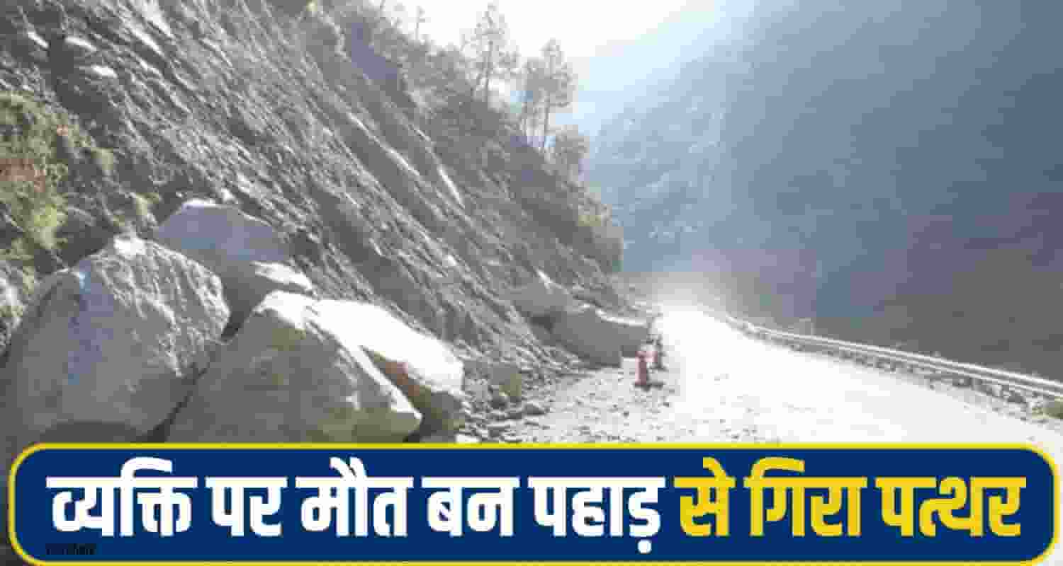 Kullu landslide