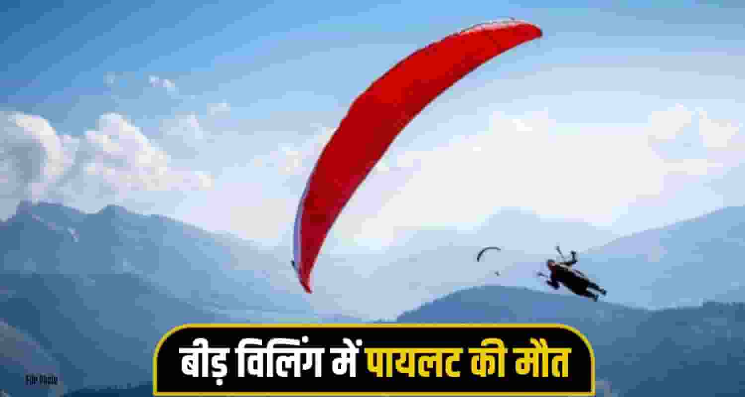 kullu Paragliding