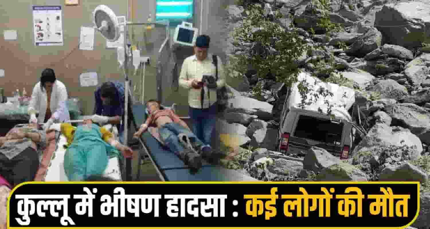 Kullu News