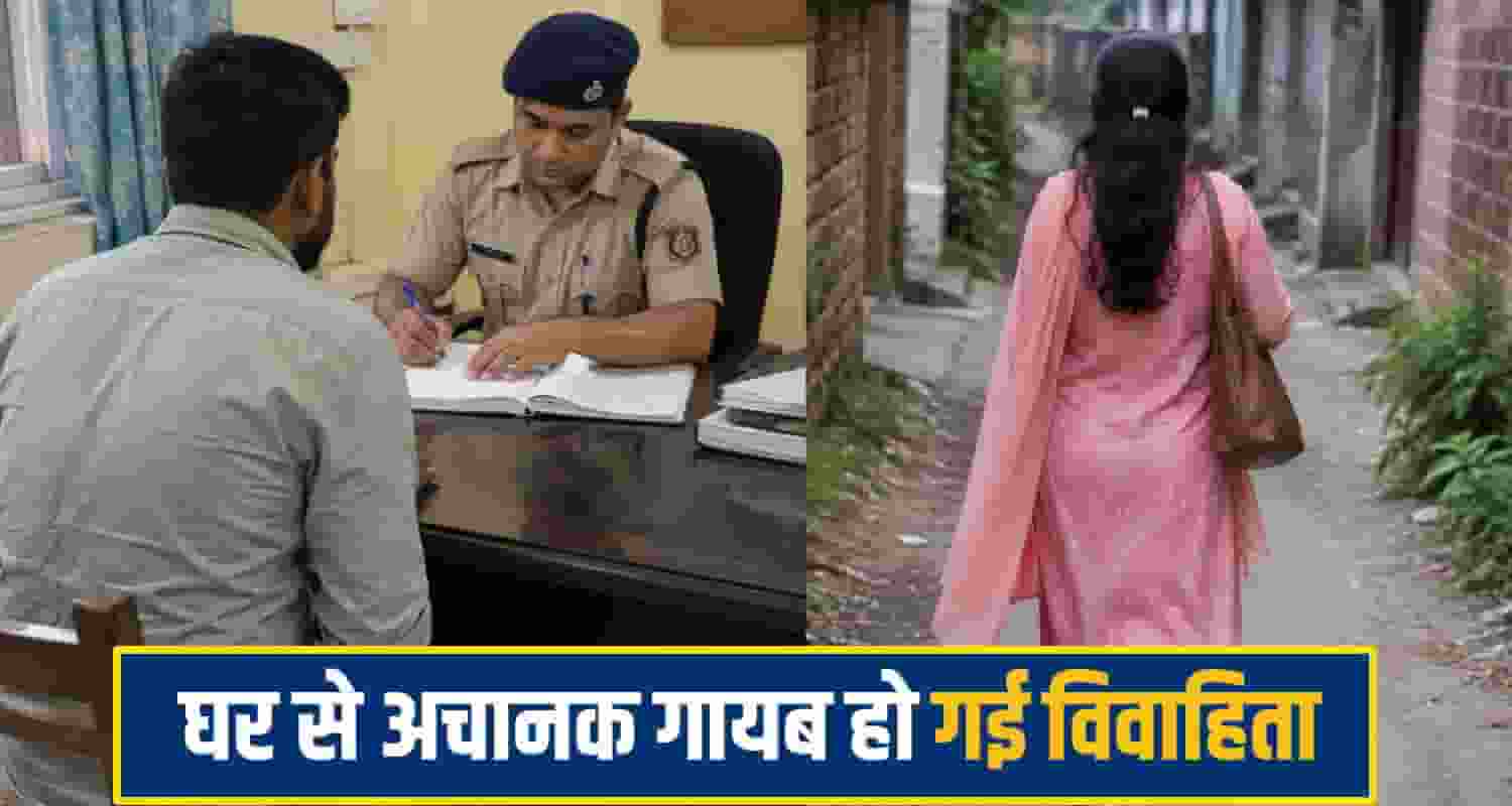 kullu woman missing