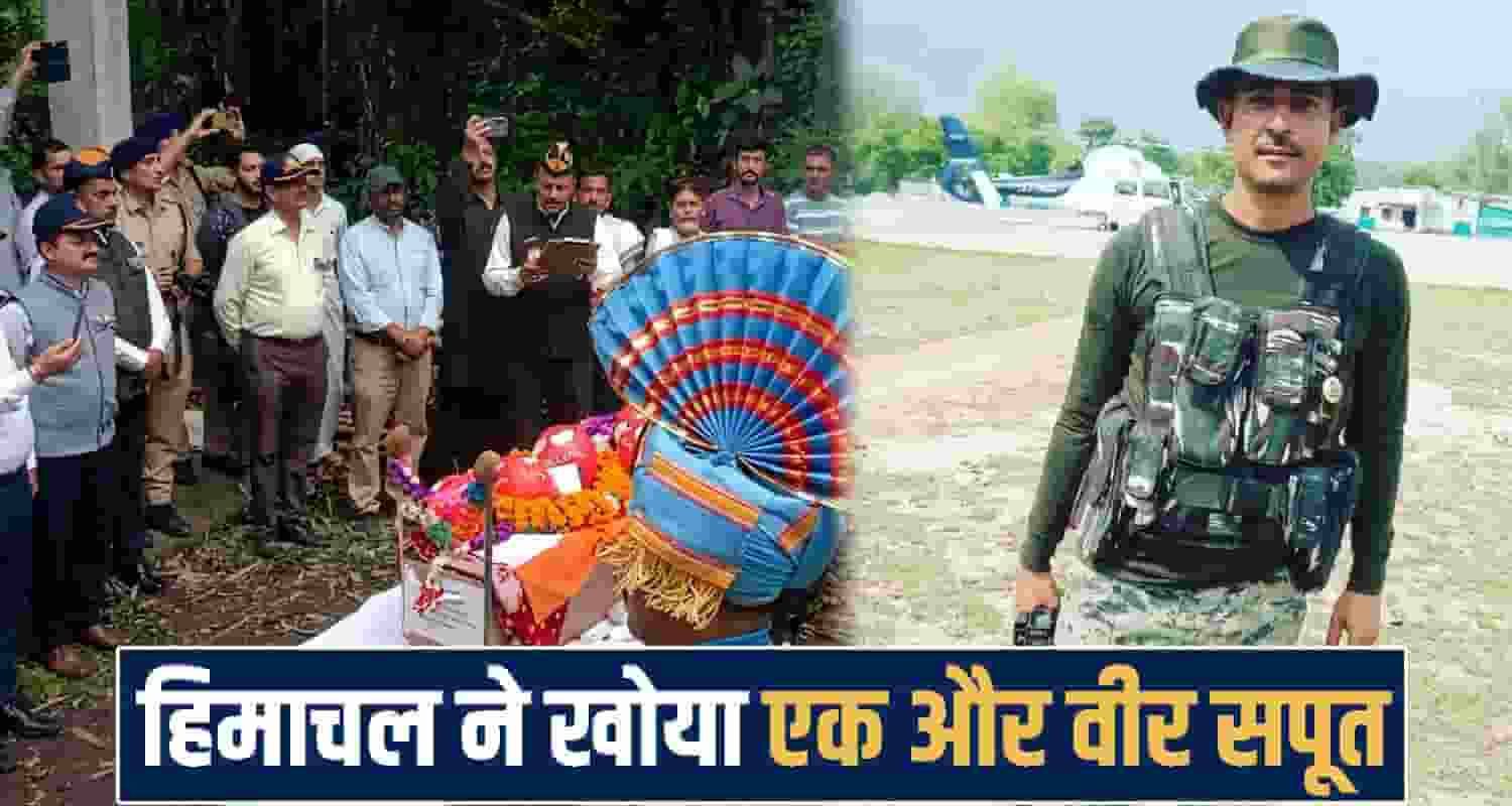 Balwant Singh Thakur CRPF Jawan