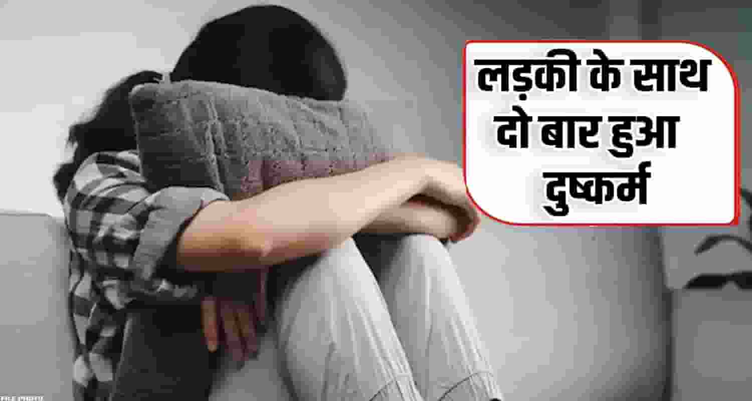 girl case men 20 years imprisonment kullu police case himachal