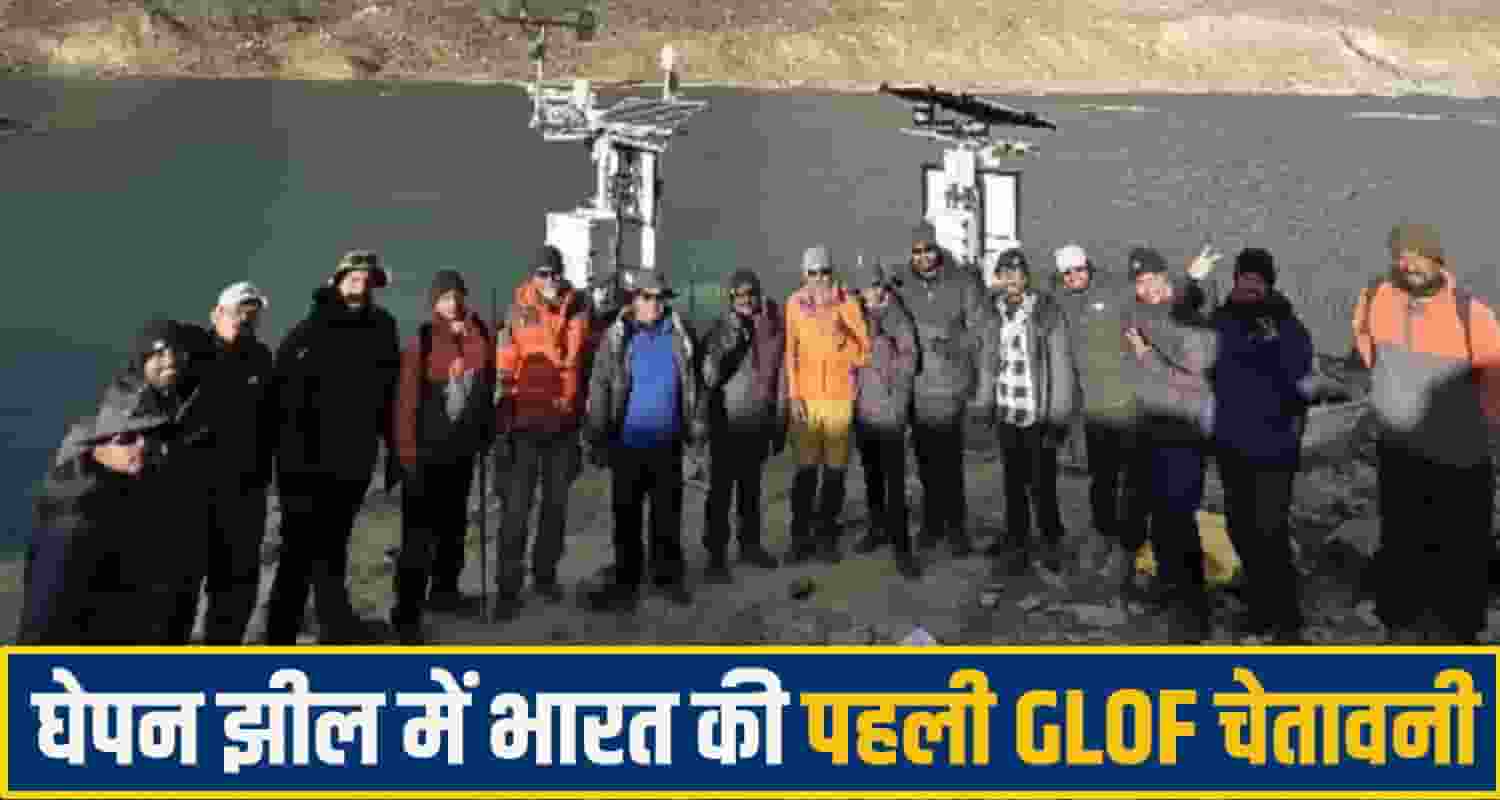 Lahaul spiti News