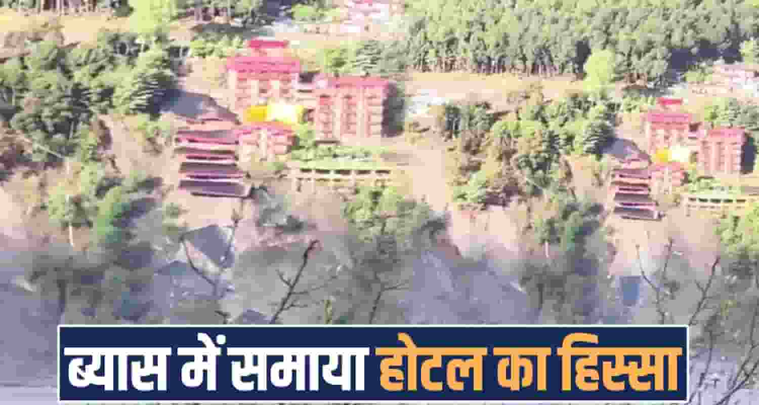 Beas River Landslide Kullu Heavy Rain Himachal Weather Today Monsoon