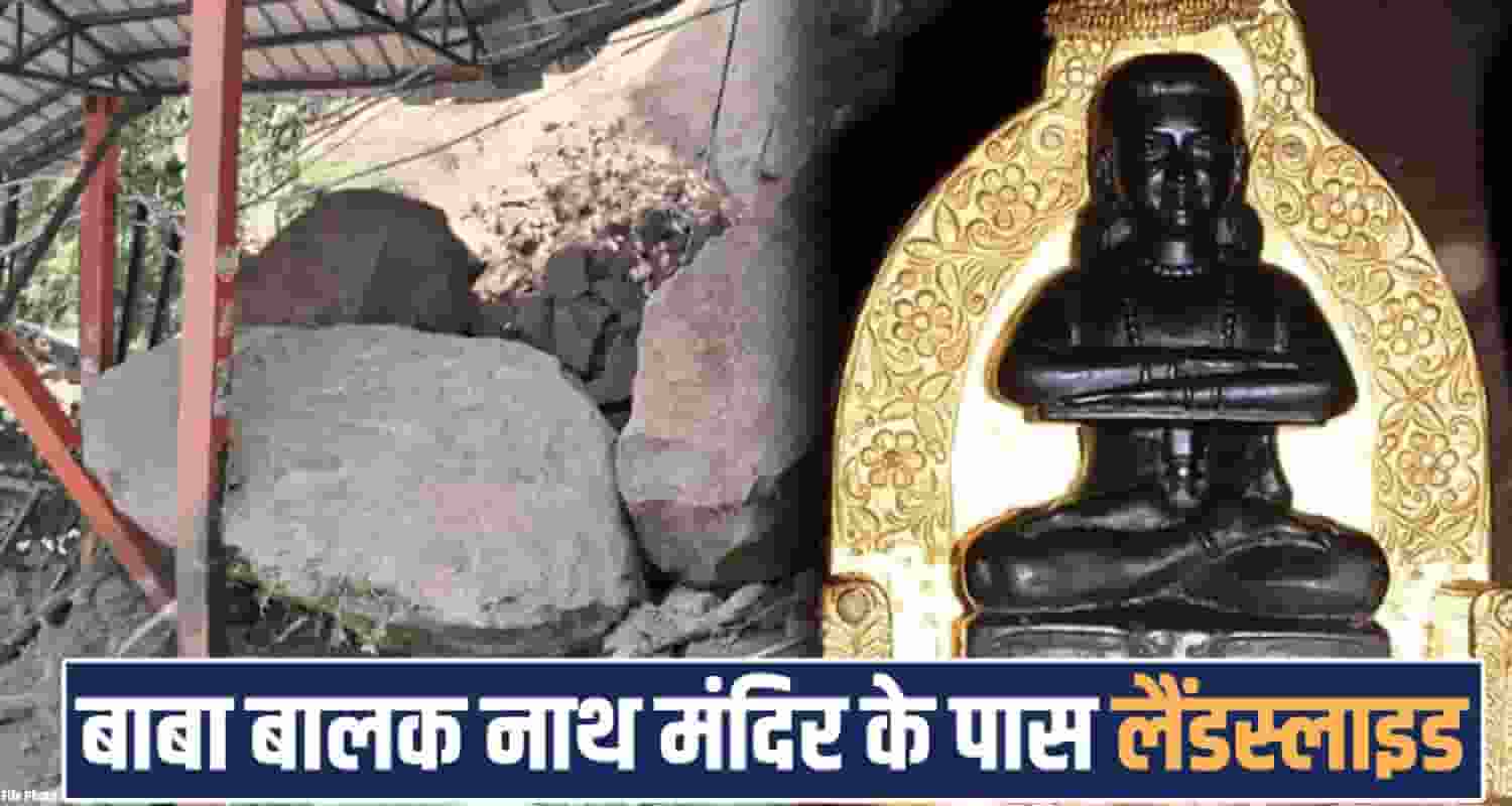 baba balak nath temple lanslide hamirpur himachal rainfall weather